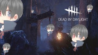 【PS4版 Dead by Daylight 】僕は何人いるでしょうか