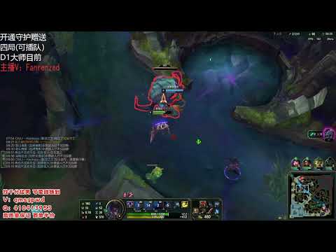 Fanren Zed vs Vex CN server Master