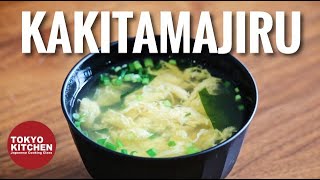 HOW TO MAKE KAKITAMAJIRU | Japanese egg drop soup.