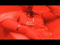 Hasan Raheem Aarzu Prod By UMAIR Arham Ikram