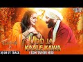 Udd Jaa Kaale Kaava Gadar 2 EDM TAPORI REMIX Dj Dhammu Raipur