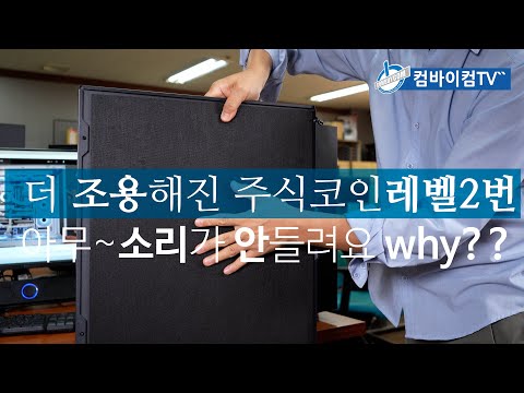 더 조용해진 주식코인트레이딩레벨2번 - 딱! 101만원