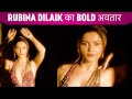 Bigg Boss 14 Winner Rubina Dilaik Ka Dikha Hot Glamorous Look Bikhera Belly Dance Ka Jadoo
