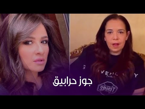 ياسمين عبد العزيز تعلن الحرب.. وشقيقة طليقها تطلب الهدنة