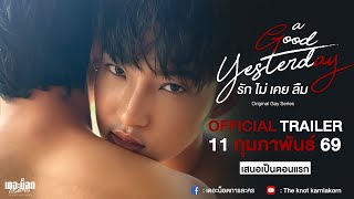 A Good Yesterday รัก ไม่ เคย ลืม - Official Trailer
