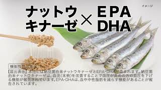 さらさら粒プレミアム　Ｓ「中性脂肪に血圧心配」篇　ＣＩなし（NSP-0303）