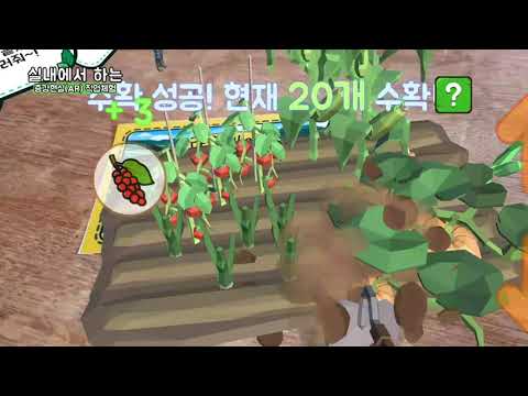 fruitfarm video thumbnail