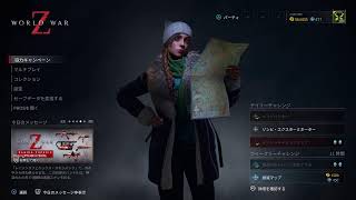 184 WWZ 楽しい大規模汚染 ワールドウォーZ