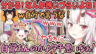 マネージャにも言われるぐらい声を掛けづらいお嬢がルイ姉と仲良くなれた理由【百鬼あやめ/ホロライブ切り抜き】