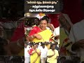 Premalatha Vijayakanth Vijaya Prabhakaran Campaign DMDK Shorts Sun News
