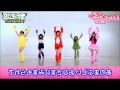 Mite Mite Kochichi Dance Mirror