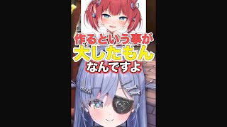 偉すぎる夜乃くろむさん #shorts #valorant