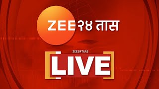 Zee24Taas Live | Marathi News | Raj Thackeray | Sushma Andhare | Udayan Raje Bhosale | मराठी बातम्या