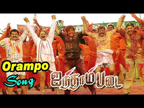 Aintham Padai | Aintham Padai Tamil Full Movie Scenes | Orampo Video Song | D Imman | Vivek