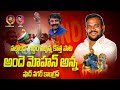 CALL KADHU R AA MISSED CALL CHALU ANDE MOHAN NALGONDA GADDAR LAXMAN KALYAN KEYS