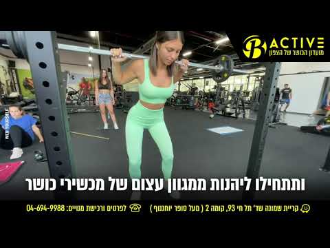 תמונה של بي أكتيف