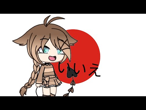 Челендж||Говорю только на Японском 24 часа||Gacha Life