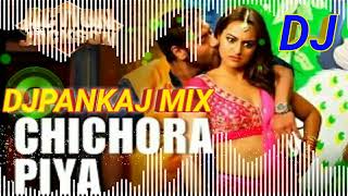 DJ Remix chichora Piya chichora Piya DJ Pankaj remix