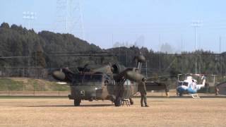preview picture of video '平成25年度 宮崎県総合防災訓練  UH 60JA'