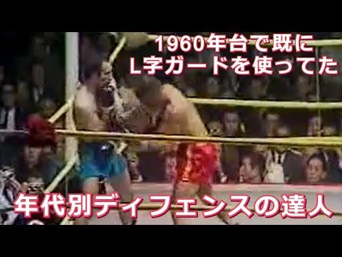 【年代別】5名の世界の天才神防御ボクサー