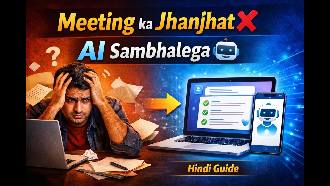 Video Thumbnail