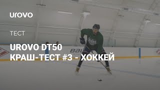 Предпродажная подготовка UROVO DT50. Серия 3. Хоккей