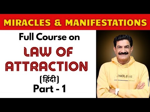 Full Course on Law of Attraction | WhatsApp 'Shift' @ 9218077336 | SimplyRamVerma |
