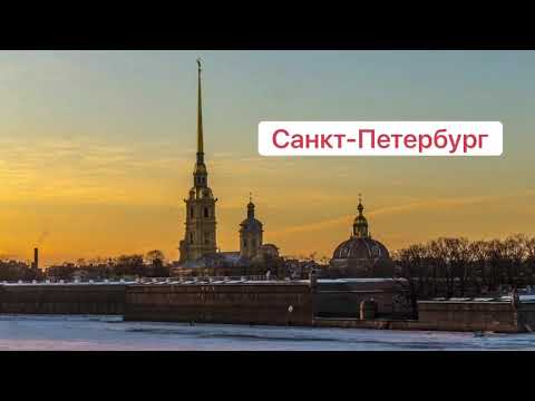 Окружающий мир. 2 класс. Город на Неве