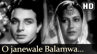O Janewale Balamwa (HD) - Rattan Songs - Karan Dee