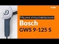 BOSCH 0601396102 - відео