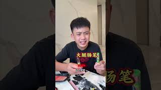 Download lagu 😯🤔 Lang Lang's stationery is really weird. #funny mp3