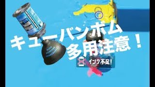 【ガチアサリ】A帯をS+の助言で攻略!! /「なぜサブに頼りすぎるし」【スプラトゥーン2】