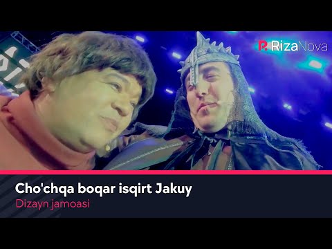 Dizayn jamoasi - Cho'chqa boqar isqirt Jakuy