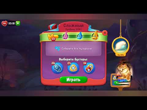 Fishdom 2022, no Boosters,   2097  level  -  прохождение без бустеров,   2097  уровень.