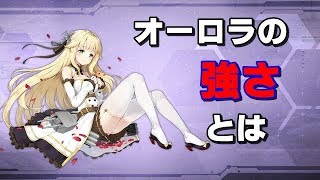 アズレン オーロラ تنزيل الموسيقى Mp3 مجانا アズレン オーロラ تنزيل الموسيقى Mp3 مجانا