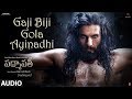 Gaji Biji Gola Ayinadhi Song Audio | Padmaavat Telugu | Deepika Padukone,Shahid Kapoor,Ranveer Singh