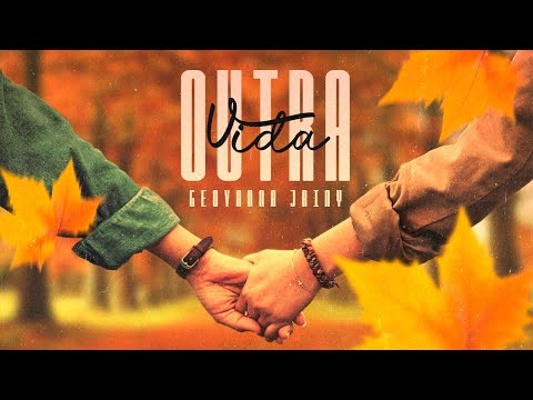 Geovanna Jainy - Outra Vida