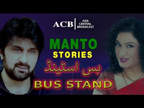 download lagu mp3 mp4 Bus Stand, download lagu Bus Stand gratis, unduh video klip Bus Stand