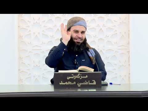 وانەی چوارسەد و حەفتایەم