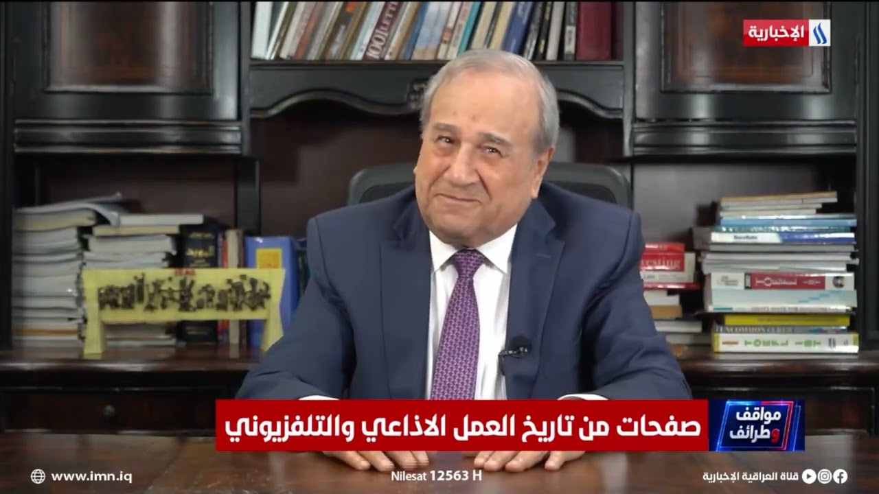 فيديو | مواقف وطرائف | مدراء إذاعة من نوع فريد