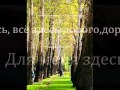 Душанбе мой любимый город 