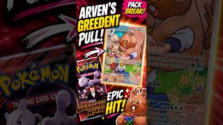 🐿️ Arven's Greedent #205 Pulled from Destined Rivals🤯 One Pack Magic!! #pokemon #pokemoncards #tcg