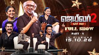 Download lagu Jailer 2 Super Show - Full Show | Part 1 | Superstar Rajinikanth | Anirudh | Nelson | Sun Pictures mp3