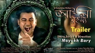 Ayna Rohoshya Trailer | আয়না রহস্য ট্রেইলার | Afran Nisho | Fiction By Moyukh Bary
