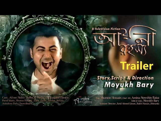 Ayna Rohoshya Trailer | আয়না রহস্য ট্রেইলার | Afran Nisho | Fiction By Moyukh Bary