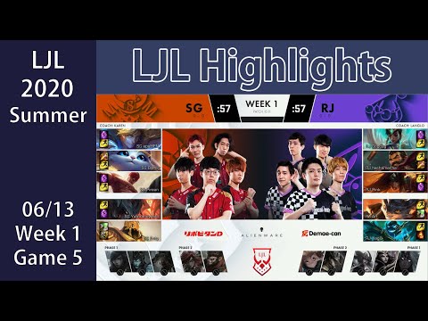 SG (Blank Lee Sin) VS RJ (Nagi Karma) Highlights LJL 2020 Summer W1G5