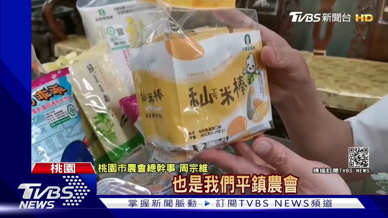 1999滿線!防疫措施最多 物資問題也上榜