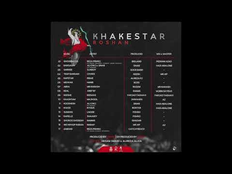 Reza Pishro & Ribar & Shaakey & Sunboy & Deon & Kiarap - Ghoghnoos - 01