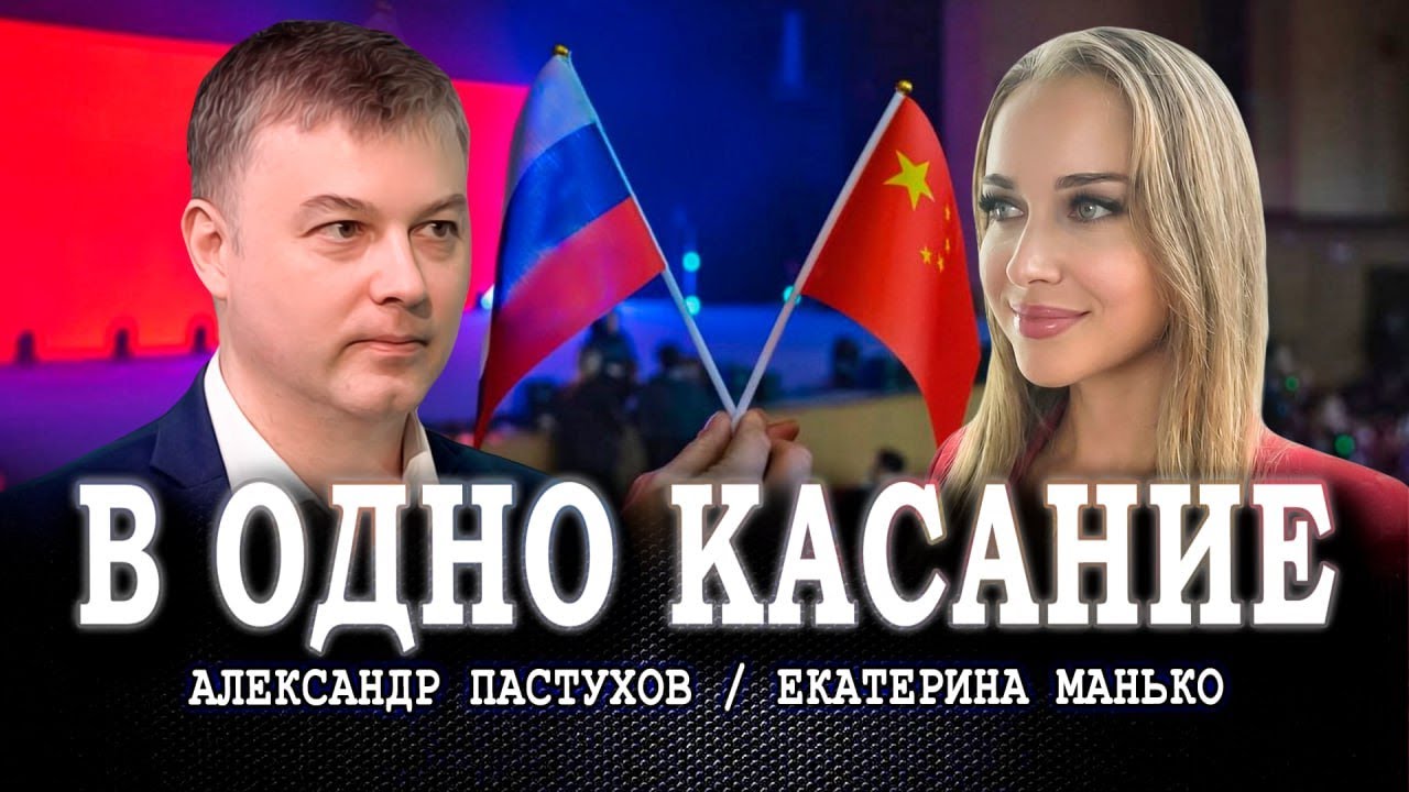 Сначала доверие, или Как различия превращать в преимущества | Екатерина Мань