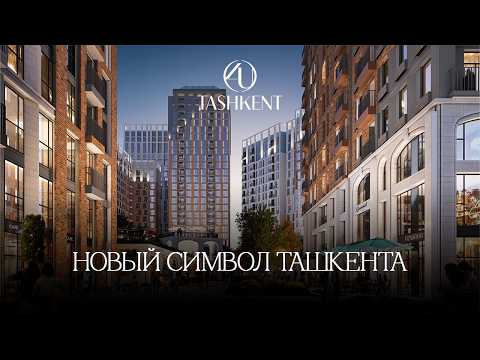 Жилой комплекс 4U 